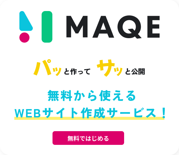 MAQE