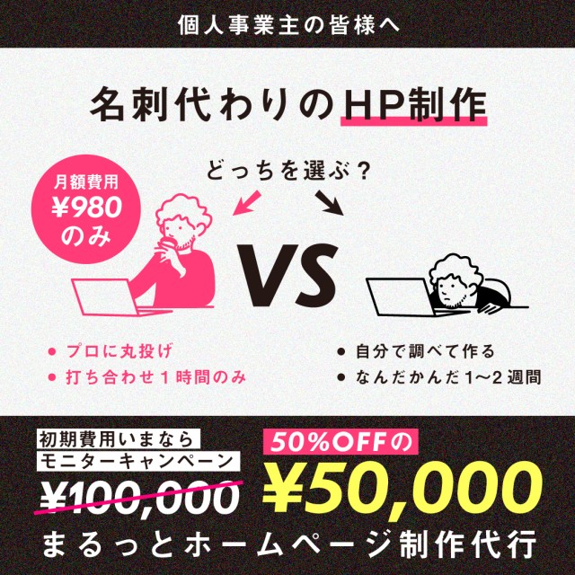 制作代行