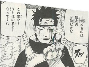 Naruto 木の葉の里の永遠のライバル うちは一族のメンバーまとめ アニメミル