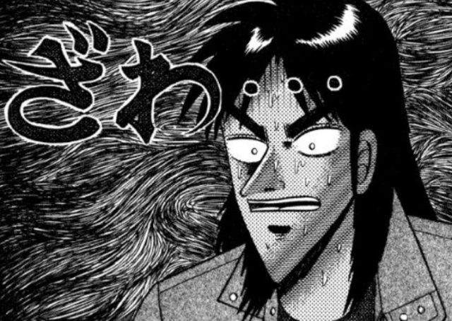 【カイジ】主人公・伊藤開司の10個の特徴 - アニメミル