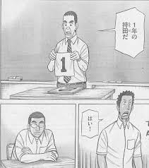 グラゼニ 凡田夏之助の魅力10選 アニメミル