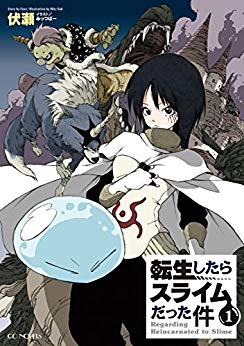 転生したらスライムだった件 リムルの味方 リムル以外の最強ランキングtop10 アニメミル