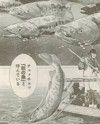 神の魚