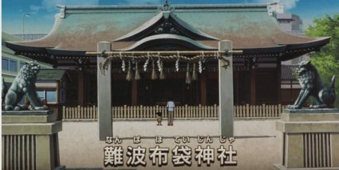 布袋神社でお参りをするコナンと平次