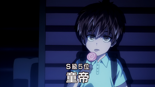 S-Class #5 Child Emperor