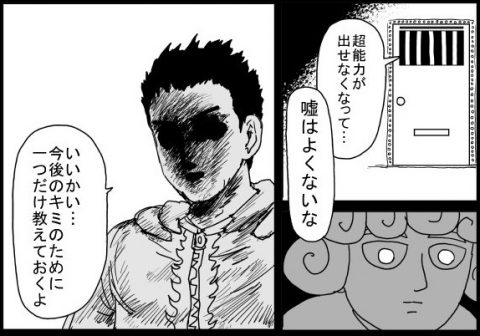 Encounter with Tatsumaki