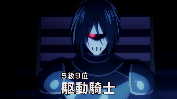 S-Class #9 Drive Knight