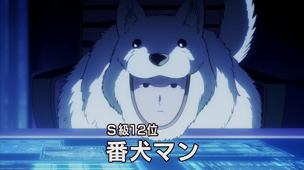 #12 S-Class Watchdog Man