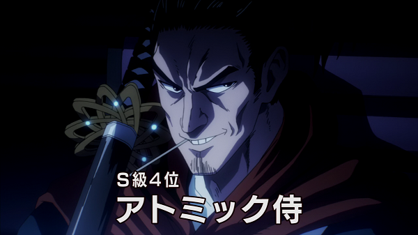 S-Class #4 Atomic Samurai