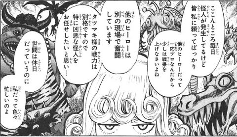 Tatsumaki: A Valuable Force