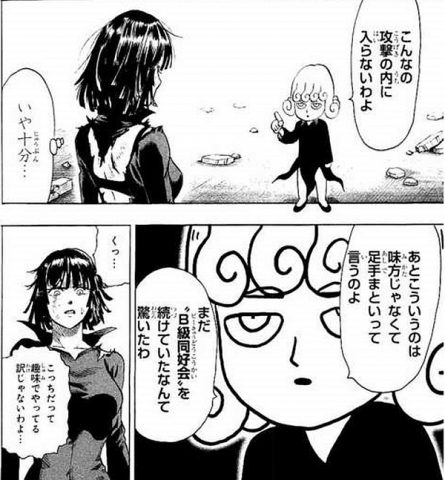 The Very Sarcastic Tatsumaki