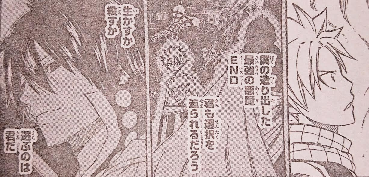 妖精の尻尾の魔導士 ジュビア サイン ヴァイスシュヴァルツ FAIRY TAIL