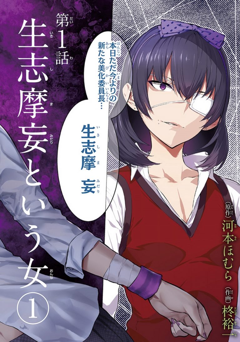 【賭ケグルイ】スピンオフ作品をまとめてみた アニメミル