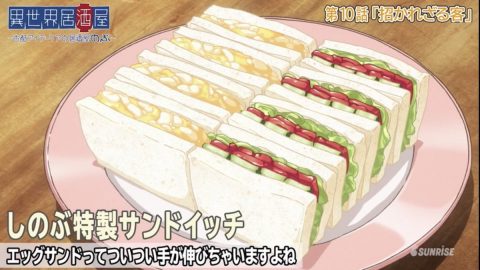 異世界居酒屋 のぶ アニメに登場する美味しそうな食事top10 アニメミル