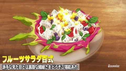 異世界居酒屋 のぶ アニメに登場する美味しそうな食事top10 アニメミル