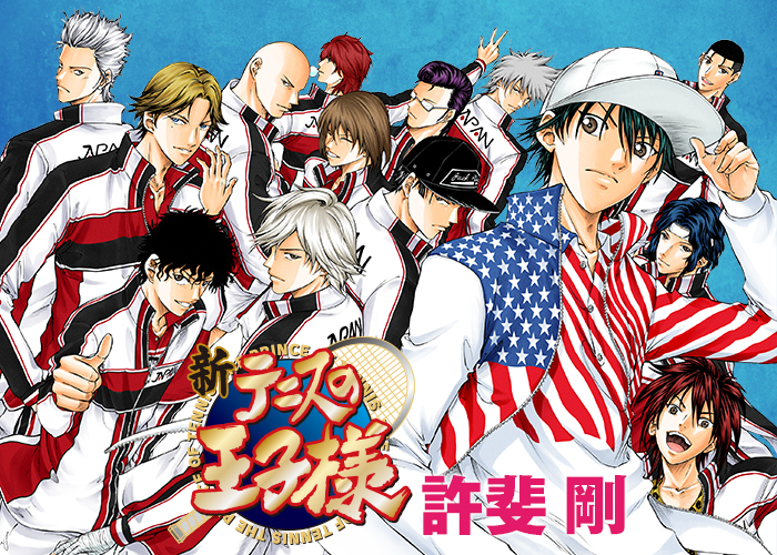 【テニスの王子様】全校イケメンランキング!!最強の美男子は誰? アニメミル 【テニスの王子様】全校イケメンランキング!!最強の美男子は誰? アニメミル