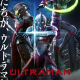 Ultraman表紙