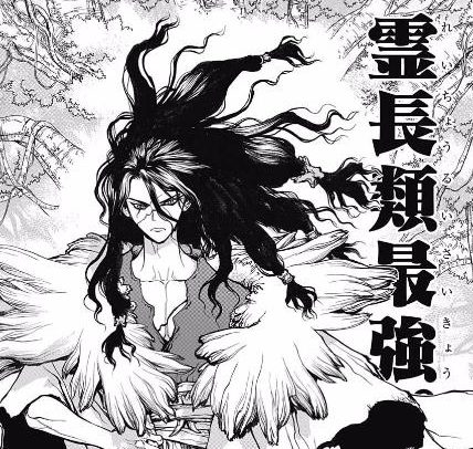 Dr Stone 霊長類最強 獅子王司の秘密 アニメミル