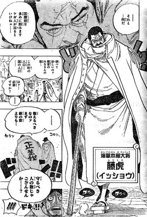 ワンピース 最強の剣豪 剣士の強さランキングベスト10 アニメミル
