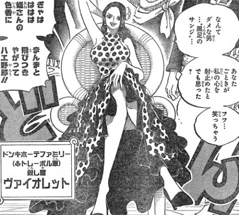 ワンピース 19年最新版絶世の美女ランキングベスト10 アニメミル