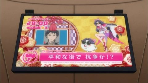 さらざんまい アニメ9話 いろんな人が一気にピンチ 考察と感想 アニメミル さらざんまい アニメ9話 いろんな人が一気にピンチ 考察と感想 アニメミル
