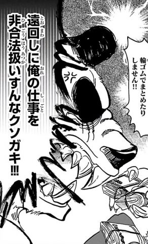 Beastars 結局誰が強いんだ 種族を超えた強さランキングtop10 アニメミル