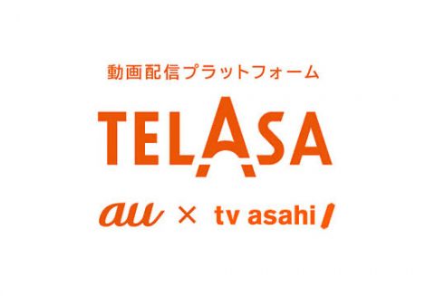 TELASAのロゴ
