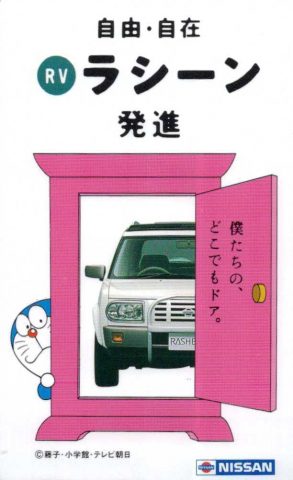 桜の車2