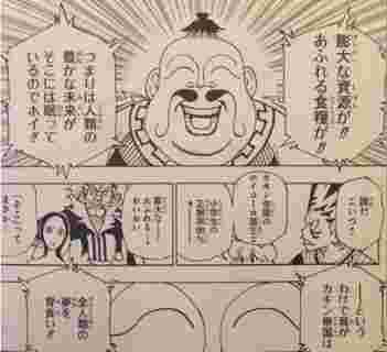 Hunter Hunter ここはデカすぎる 暗黒大陸ってどんな所 アニメミル