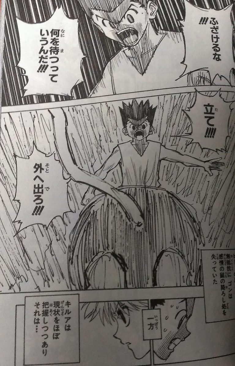 【HUNTER×HUNTER】恐るべき構想力!!最大のエピソード「キメラアント編」を徹底考察 アニメミル 【HUNTER×HUNTER】恐るべき構想力!!最大のエピソード「キメラアント編」を徹底考察 アニメミル