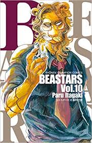 Beastars アニメ2期の注目キャラとは アニメミル