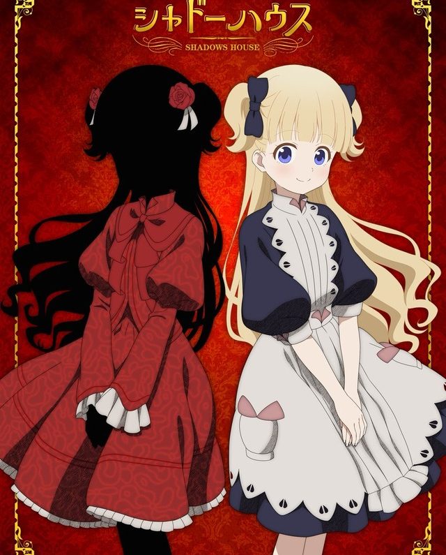 シャドーハウス 洋館に住むシャドーと生き人形の秘密を巡るサスペンス シャドーハウスの登場人物を紹介 アニメミル