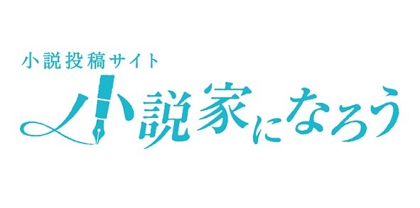 小説家になろうロゴ