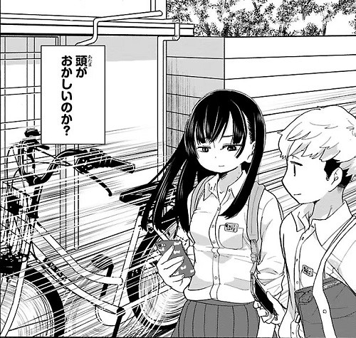 自転車を投げる