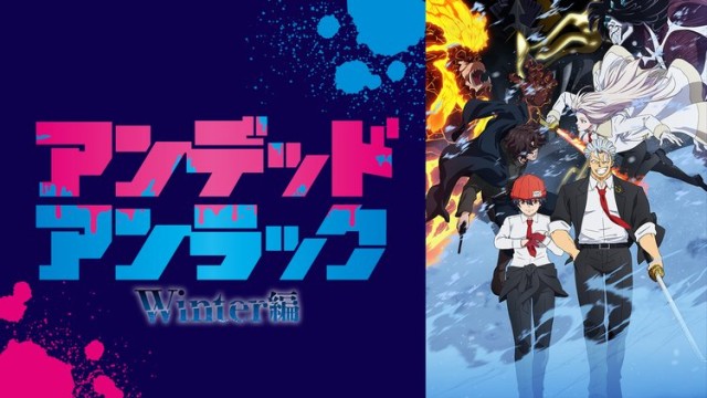 敵側の登場人物とUMA・否定者たち