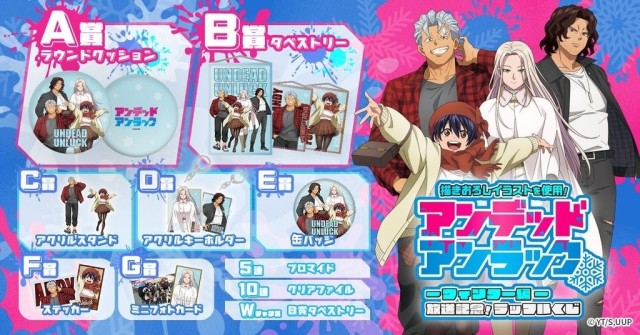 ウィンター編から登場・活躍する人物