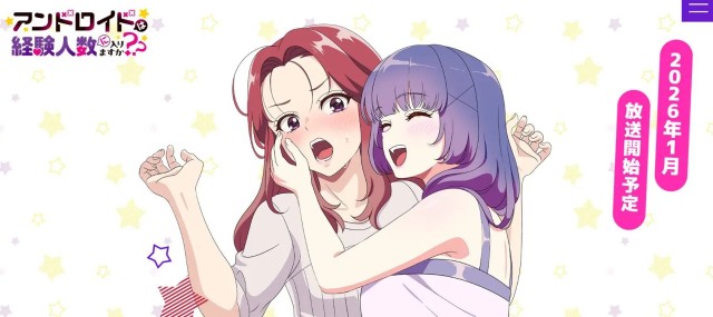 登場人物2：アンドロイド・撫子の特徴