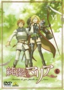 第5位：マリア・ベルナール