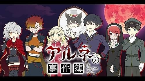 第10位：トーマス・エヴァンズ