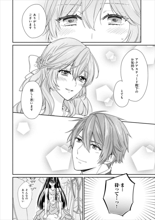 第1位:ティアラローズの魅力