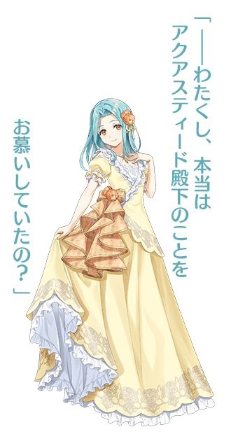 第5位:アイシラの魅力