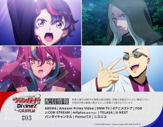 アニメ本編の概要と世界観の基礎知識