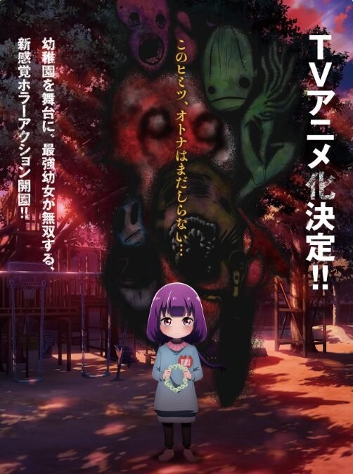 どこで観られる?視聴・配信情報とチェック方法