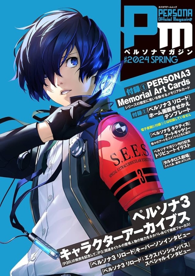 原作マンガ・関連グッズでキャラクターを深掘り