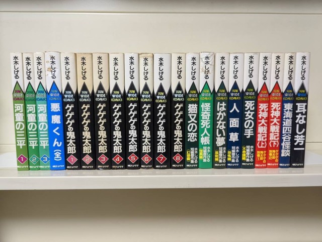 漫画版ごとの登場人物の違い