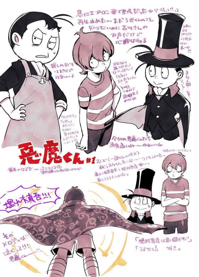 これから悪魔くんを見る人への登場人物Q&A