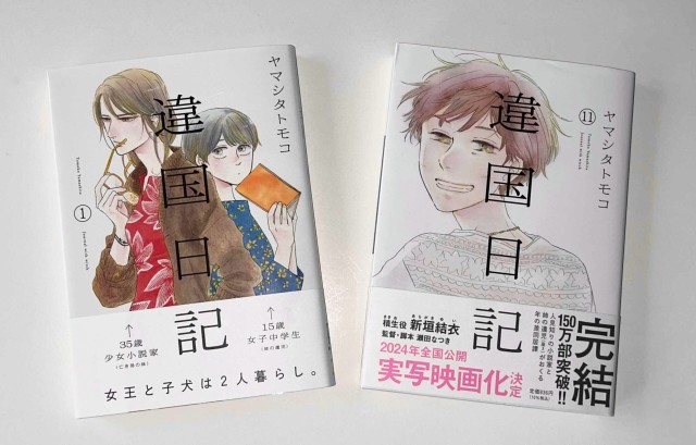 登場キャラ紹介｜朝の同級生・学校の人たち