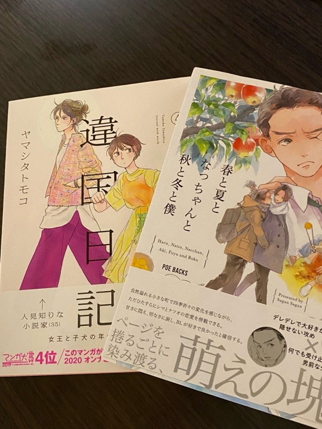 登場キャラ紹介｜槙生と朝の家族・親族