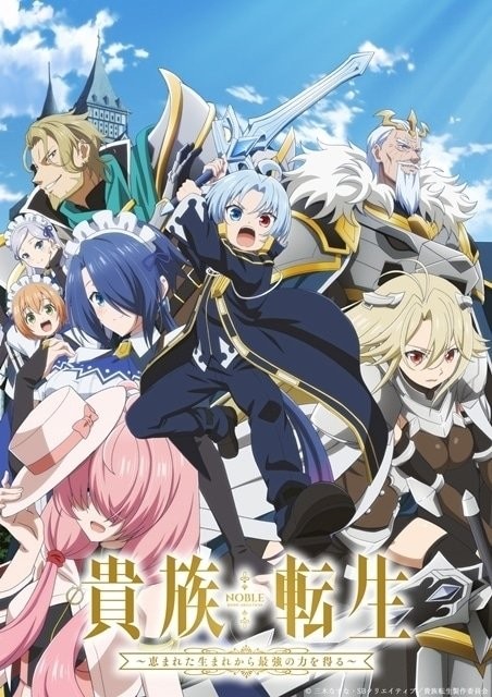 声優キャスト一覧と注目の配役ポイント