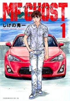 主人公・片桐夏向の登場キャラ紹介